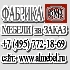продаж
