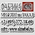 Ипполит